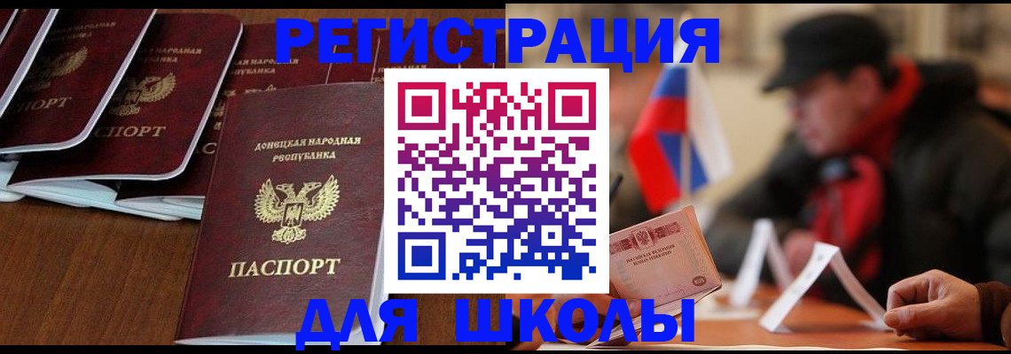 прописка от собственника в Кирове