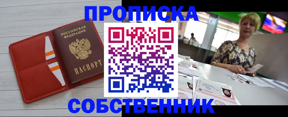 регистрация для дет. сада в Кирове
