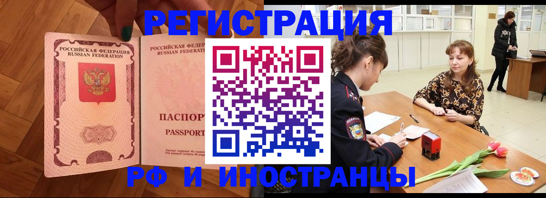 временная регистрация госуслуги в Кирове