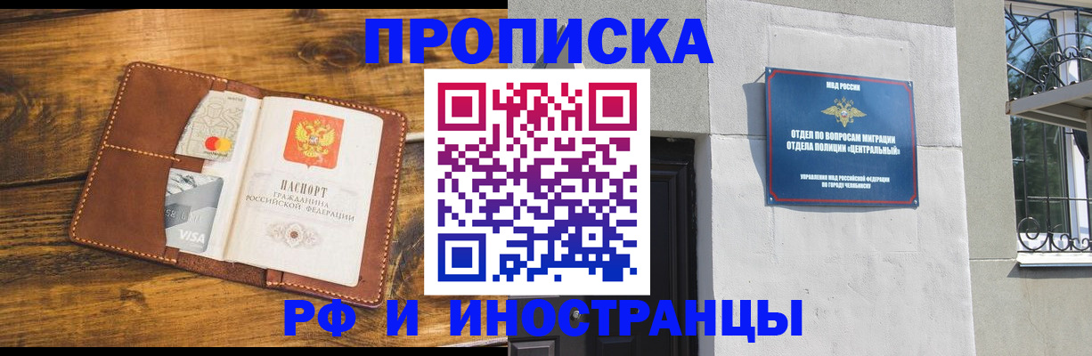 найти адрес прописки в Кирове